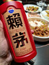 賴(lài)茅貴州茅臺酒股份有限公司出品 賴(lài)茅新款/老款傳禧 53度醬香型白酒 2021年 500mL 6瓶 賴(lài)茅傳禧老款 曬單實(shí)拍圖
