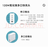 Mophie摩爾菲120W氮化鎵桌面充電器 桌面GaN排插 PD多口USB-C快充插座 AC充電器適配MckBook/iPad/iPhone 120W氮化鎵充電頭（3個(gè)C口+1個(gè)A口） 曬單實(shí)拍圖