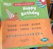 新東方正版點讀版！彩虹糖兒童英語啟蒙繪本幼兒提高篇（共40冊）2-3-6歲兒童英語分級閱讀物少兒英語寶寶早教幼小銜接書籍教材有聲 閱讀狂歡節(jié) 曬單實拍圖