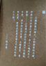 山西國寶精華晉祠圣母殿宋塑 曬單實(shí)拍圖