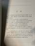 馬克思恩格斯全集（第2版）第43卷 資本論第一卷法文版 中共中央馬克思恩格斯列寧斯大林著作編譯局人民出版社旗艦店 馬恩選集 曬單實(shí)拍圖
