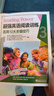 新東方旗艦店 超強英語(yǔ)閱讀訓練1+2+3(共3本) 100天搞定初高中ket pet fce閱讀理解專(zhuān)享秘籍百科 主題分類(lèi)閱讀測驗題書(shū)籍 新東方英語(yǔ) 超強英語(yǔ)閱讀訓練3 曬單實(shí)拍圖