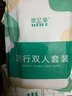 歐億姿旅行一次性四件套床單被套加厚真空消毒滅菌獨立包裝出差旅行必備 【真空滅菌】雙人套裝 -5包 曬單實(shí)拍圖