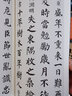 顏真卿楷書(shū)集字名言二百句 李白/杜甫/陸游/史記/論語(yǔ) 精選楷書(shū)警言古詩(shī)詞二百句 中國歷代毛筆集字帖浙江人民美術(shù)出版社圖書(shū)籍 曬單實(shí)拍圖