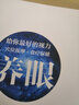 養(yǎng)眼 曬單實(shí)拍圖