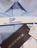 羅蒙（ROMON）DP免燙襯衫男短袖夏季純棉新款商務(wù)正裝休閑工裝純棉長(cháng)袖白襯衣男 GC999T淺藍【純棉免燙】 41【145-160斤】 曬單實(shí)拍圖