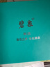 碧泉彈古箏牛角指甲玳瑁色專業(yè)演奏級小號凹槽兒童成人搖指義甲片 【雙弧款】花牛角 中號（身高1米3-1米6） 曬單實(shí)拍圖