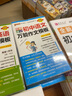 初中生物知識大全 通用版 中考復習資料清單初一初二初三中考輔導用書 25版 pass綠卡圖書 曬單實拍圖
