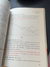 纏論實(shí)戰干貨合集 纏論原著(zhù) 掃地僧趙磊 纏中說(shuō)禪 彩色修訂典藏版新版 掃地僧 股票入門(mén)纏中說(shuō)禪 圖解纏論指標解說(shuō)解析教材纏論 曬單實(shí)拍圖