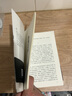 【新華書店全新正版】閻真：滄浪之水 閻真 著 北京十月文藝出版社 曬單實(shí)拍圖