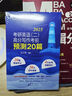 新東方 (2025)考研英語（二）高分寫作考前預(yù)測20篇 道長英語王江濤考研大小作文素材背誦速刷 曬單實(shí)拍圖