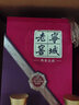 寧誠寧城老窖白酒整箱原漿酒禮盒裝白酒內(nèi)蒙特產(chǎn) 52度 500mL 6瓶 1958整箱裝 曬單實拍圖