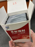 拜樂殺蟻餌劑螞蟻藥專治消滅紅螞蟻殺黃螞蟻除治黑螞蟻藥5g*10袋 5g*10袋/盒 曬單實拍圖