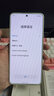 魅族魅族21 5G新品手機魅族 魅族白 魅族21【可選免息版本十二期】 12GB+256GB 曬單實拍圖