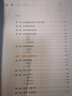 一看就懂的英語語法書 孫融編著 簡單體系+生動(dòng)講解+配套視頻 英語語法工具大全書詞匯單詞知識點(diǎn) 英語復(fù)習(xí)資料輔導(dǎo)書 英語語法學(xué)習(xí)書籍 曬單實(shí)拍圖