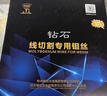 線切割鉬絲長城鉬絲鉆石鉬絲南鉆鉬絲快中走絲鉬絲0.18 長城鉬絲0.18（2400米/盒） 曬單實拍圖