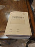 CJP長江16K作業(yè)本漢語拼音漢字語文練習(xí)小楷數(shù)學(xué)英語美術(shù)作文中楷 16K車線漢語拼音漢字本10本 曬單實拍圖