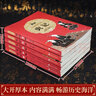 正版全套5冊史記青少年版初中生源于原著白話版小學(xué)生兒童課外閱讀推薦初中生孩子讀得懂的歷史書史記全冊書 曬單實拍圖