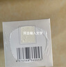 TST庭秘密柔潤(rùn)身體乳張庭香體乳300ml水嫩保濕補(bǔ)水舒緩 柔潤(rùn)香體乳4瓶【發(fā)6瓶】 曬單實(shí)拍圖