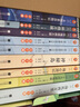 【包郵】凡爾納科幻經(jīng)典套裝8冊(cè) （從始至終，儒勒·凡爾納都是科幻的代名詞?。ㄗx客經(jīng)典文庫(kù)）世界名著 科幻小說(shuō) 外國(guó)小說(shuō) 讀客 曬單實(shí)拍圖