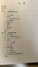 [按需印刷]應(yīng)用偏微分方程/現(xiàn)代數(shù)學譯叢 科學出版社 曬單實拍圖