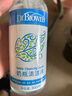 布朗博士(DrBrown’s)清洗劑奶瓶清潔液 果蔬清潔泡沫 寶寶餐具玩具洗潔精 3瓶組合（360ml*3) 曬單實(shí)拍圖