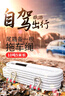 華飾汽車拖車?yán)K越野車牽引繩強(qiáng)力拉車?yán)K應(yīng)急救援拖車帶反光五層加厚 曬單實(shí)拍圖