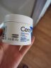 适乐肤（CeraVe）高保湿润肤霜85g (C霜水乳敏感肌身体乳液面霜男女护肤品礼物) 实拍图