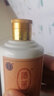 嘗醬師酒策·1879  100ml 醬香型白酒 53%vol 100mL 1瓶 曬單實(shí)拍圖