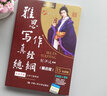 現(xiàn)貨包郵 劍17版劉洪波雅思寫作真經(jīng)總綱 精選版 劍橋雅思真題題庫解析 雅思寫作范文精講 可搭慎小嶷十天突破 詞匯真題口語顧家北 曬單實(shí)拍圖