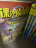 新版課外偵探組1-40冊(cè)全套任選1-10全輯 謝鑫 三四五六年級(jí)小學(xué)生課外閱讀書7-15歲兒童懸疑偵探類推理破案書籍故事書校園探案小說(shuō) 【新書第10輯】課外偵探組37-40 曬單實(shí)拍圖