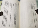 貞觀政要集校修訂本繁體豎排全2冊[ 唐]吳兢撰 謝保成集校 唐太宗治國理政理論與實踐的總結(jié) 中國史學(xué)基本典籍叢刊中華書局正版 曬單實拍圖
