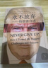 【可選】永不放棄:特朗普自述/特朗普自傳:從商人到參選總統(tǒng) 唐納德·特朗普 梅瑞迪絲·麥基沃 著 上海譯文出版社 永不放棄:特朗普自述 曬單實拍圖