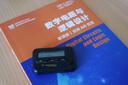 數字電路與邏輯設計（慕課版  支持AR交互） 曬單實拍圖