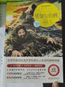 湯姆叔叔的小屋（世界文學(xué)名著拓展閱讀:名師導(dǎo)讀版） 曬單實拍圖