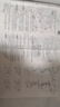 【年級版本可選】2025新版實驗班提優(yōu)大考卷小學(xué)一年級二年級三年級四年級五年級六年級上冊下冊語文數(shù)學(xué)英語全套人教北師蘇教外研譯林版單元期末同步練習(xí)測試卷 【1本】數(shù)學(xué)（北師） 五年級 上冊 曬單實拍圖