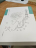 尚書新注 何晉著平裝繁體橫排版尚書大傳尚書大傳輯校尚書大傳疏證文獻(xiàn)傳承新編新注十三經(jīng)中華書局全新正版書籍 曬單實(shí)拍圖