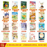 名家獲獎(jiǎng)繪本兒童繪本3-6歲全套20冊(cè)加油寶貝+真棒寶貝幼兒園故事書兒童繪本經(jīng)典故事幼兒園繪本 曬單實(shí)拍圖