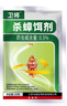衛將0.5%茚蟲(chóng)威滅殺蟑螂藥殺蟑餌劑餐廳賓館辦公室連鎖誘殺蟑螂神器 50g【10g*5袋】 曬單實(shí)拍圖