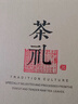拓進(jìn)普洱茶餅包裝盒空禮盒簡易加厚牛皮紙盒357g老白茶茶餅茶葉包裝盒 茶禮 空盒+禮袋 357克 曬單實(shí)拍圖