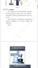 代做標書制作技術商務電子標書代寫工程采購服務招投標競爭性談判文件報價裝修市政綠化公路電力專項施工方案 服務標書 曬單實拍圖