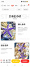 紫海星野生海水魚缸柳海星迷你海洋生物觀賞翻砂小海星 紫海星5cm左右2個 曬單實拍圖