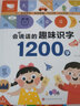 【滿(mǎn)300-100】咿咿呀呀語(yǔ)言啟蒙發(fā)聲書(shū)+寶寶學(xué)說(shuō)話(huà) 聽(tīng)兒歌學(xué)英語(yǔ)手偶書(shū)大自然奇妙發(fā)聲書(shū)手指點(diǎn)讀繪本書(shū) 0歲3歲幼兒早教語(yǔ)言表達認知啟蒙書(shū)童謠兒歌1歲2歲嬰兒觸摸書(shū) 【共16冊】咿咿呀呀發(fā)聲書(shū)+寶寶 曬單實(shí)拍圖