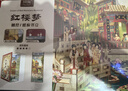 同趣大觀(guān)園國博衍藝聯(lián)名八音盒積木模型玩具音樂(lè )盒拼圖新年生日禮物女 大觀(guān)園+紅樓夢(mèng)書(shū)立 八音盒 曬單實(shí)拍圖