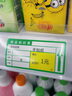 精臣B3S B21 B1 B203 B31 B4標簽打印紙商品標價(jià)簽超市便利店貨架產(chǎn)品價(jià)格條碼標簽貼紙零售店標價(jià)紙 (183)50*30-230張 簡(jiǎn)約紅 曬單實(shí)拍圖