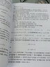 [按需印刷]反問(wèn)題的數值解法 科學(xué)出版社 曬單實(shí)拍圖