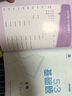 2026版五三53基礎(chǔ)題曲一線一輪復(fù)習(xí)數(shù)學(xué)基礎(chǔ)1500題物理化學(xué)生物基礎(chǔ)1000題真題專(zhuān)項(xiàng)復(fù)習(xí)訓(xùn)練高二高三高考必刷題5.3基礎(chǔ)題真題全刷 物理 1000題（全國(guó)通用） 曬單實(shí)拍圖