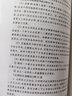 歐盟法 教程、案例與資料(全2冊) (英)保羅·克雷格,(愛爾蘭)格蘭妮·德 著 葉斌,李靖堃 譯 法學理論社科 曬單實拍圖