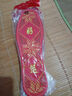十字繡花鞋墊純手工繡成品舒適本命年喜慶四季棉印花加厚透氣吸汗 【5雙】十字繡花-透氣吸汗 43碼 曬單實(shí)拍圖