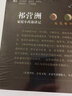 祁營洲家庭小藥箱講記 一起發(fā)現(xiàn)中醫(yī)之美 祁營洲 著 中國中醫(yī)藥出版社 曬單實拍圖